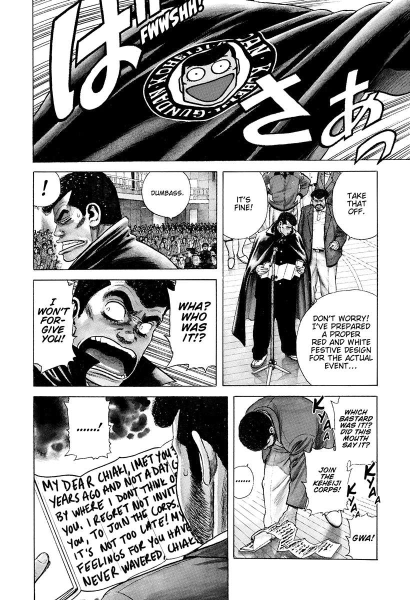 Rokudenashi Blues Chapter 392 - Page 3 in English