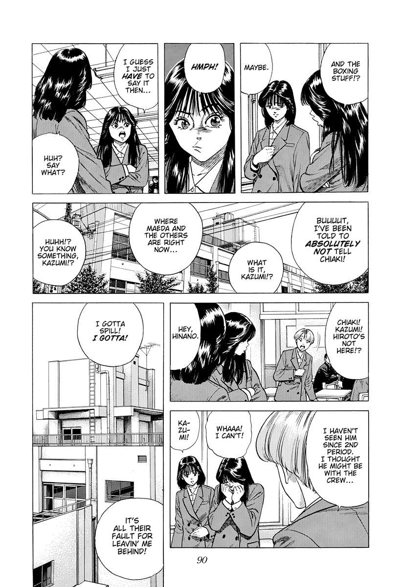 Rokudenashi Blues Chapter 392 - Page 7 in English