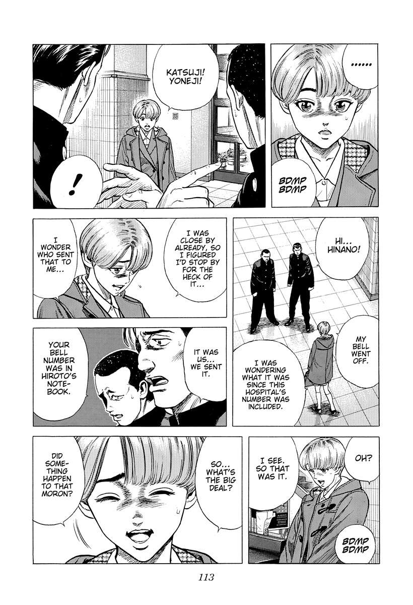 Rokudenashi Blues Chapter 393 - Page 12 in English