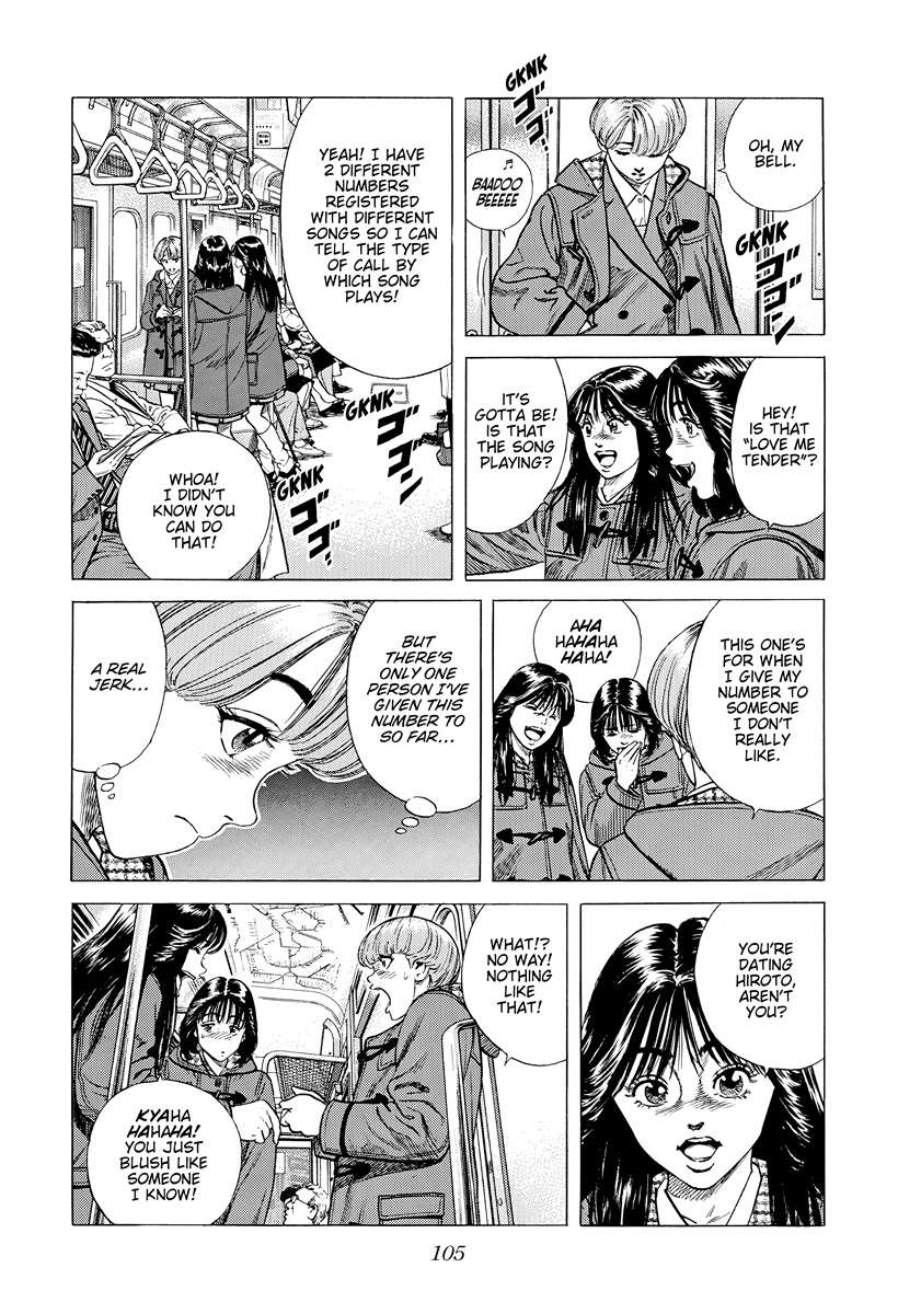 Rokudenashi Blues Chapter 393 - Page 4 in English