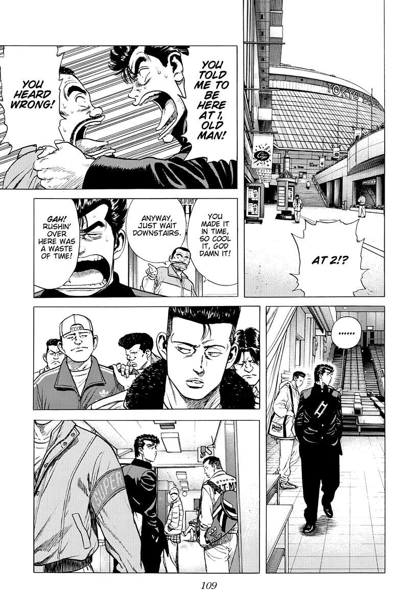 Rokudenashi Blues Chapter 393 - Page 8 in English