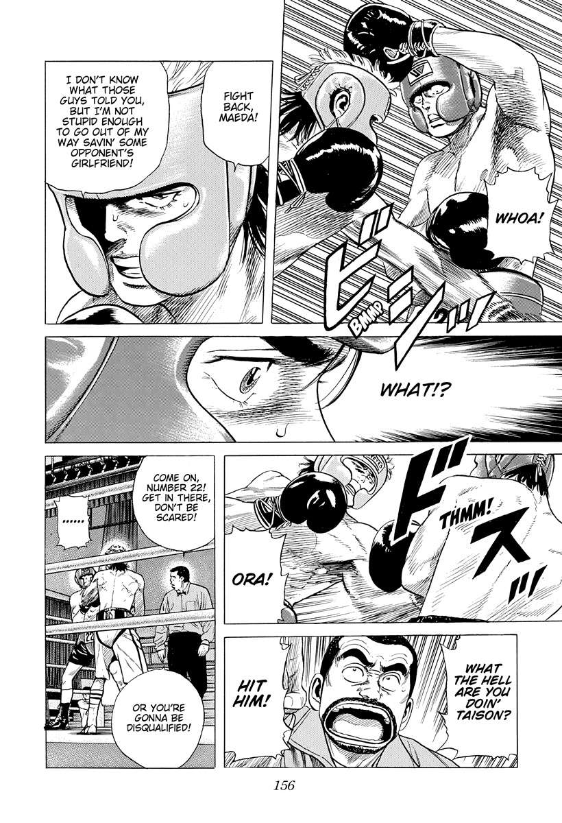Rokudenashi Blues Chapter 395 - Page 19 in English