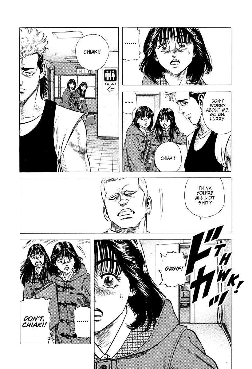 Rokudenashi Blues Chapter 395 - Page 4 in English