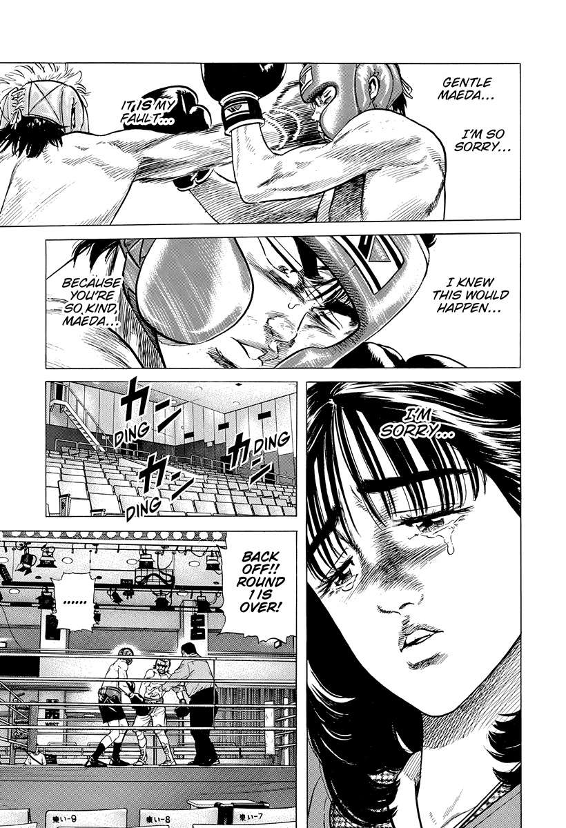 Rokudenashi Blues Chapter 396 - Page 6 in English