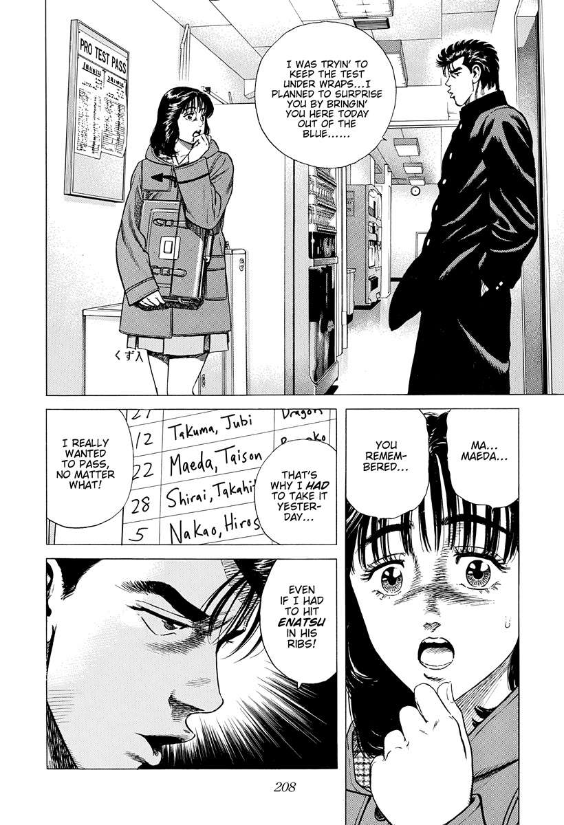Rokudenashi Blues Chapter 398 - Page 15 in English