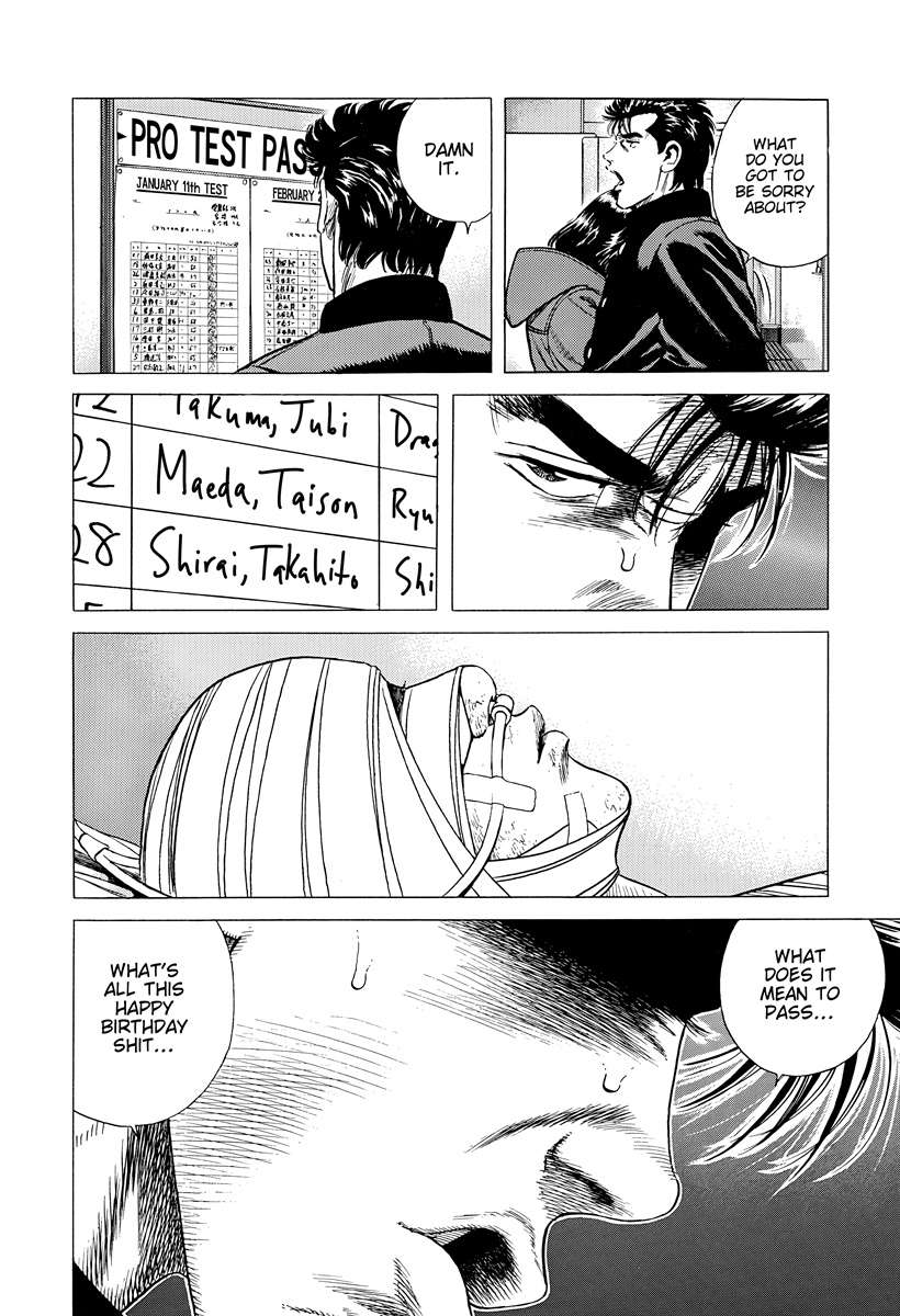 Rokudenashi Blues Chapter 398 - Page 17 in English