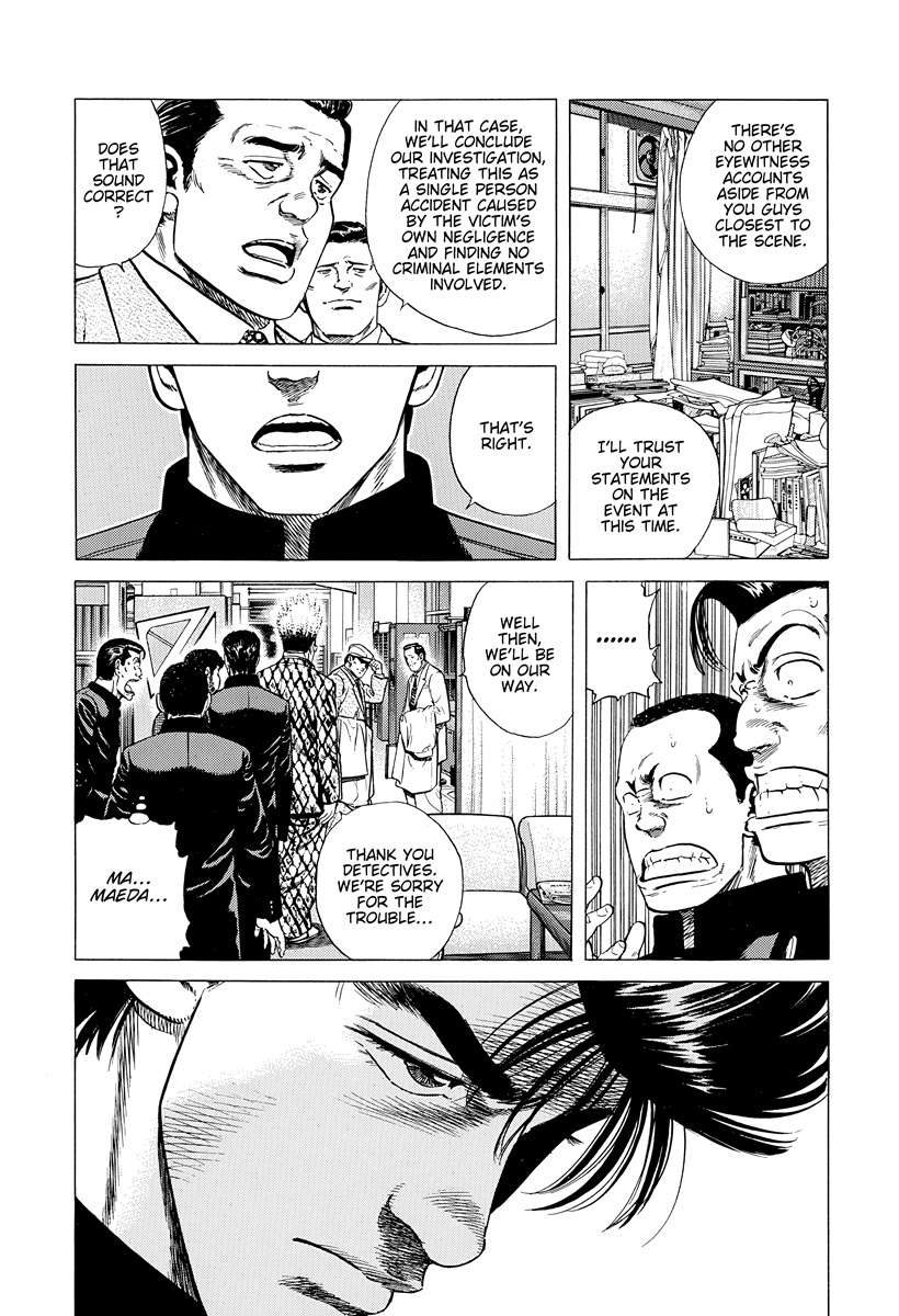 Rokudenashi Blues Chapter 398 - Page 7 in English
