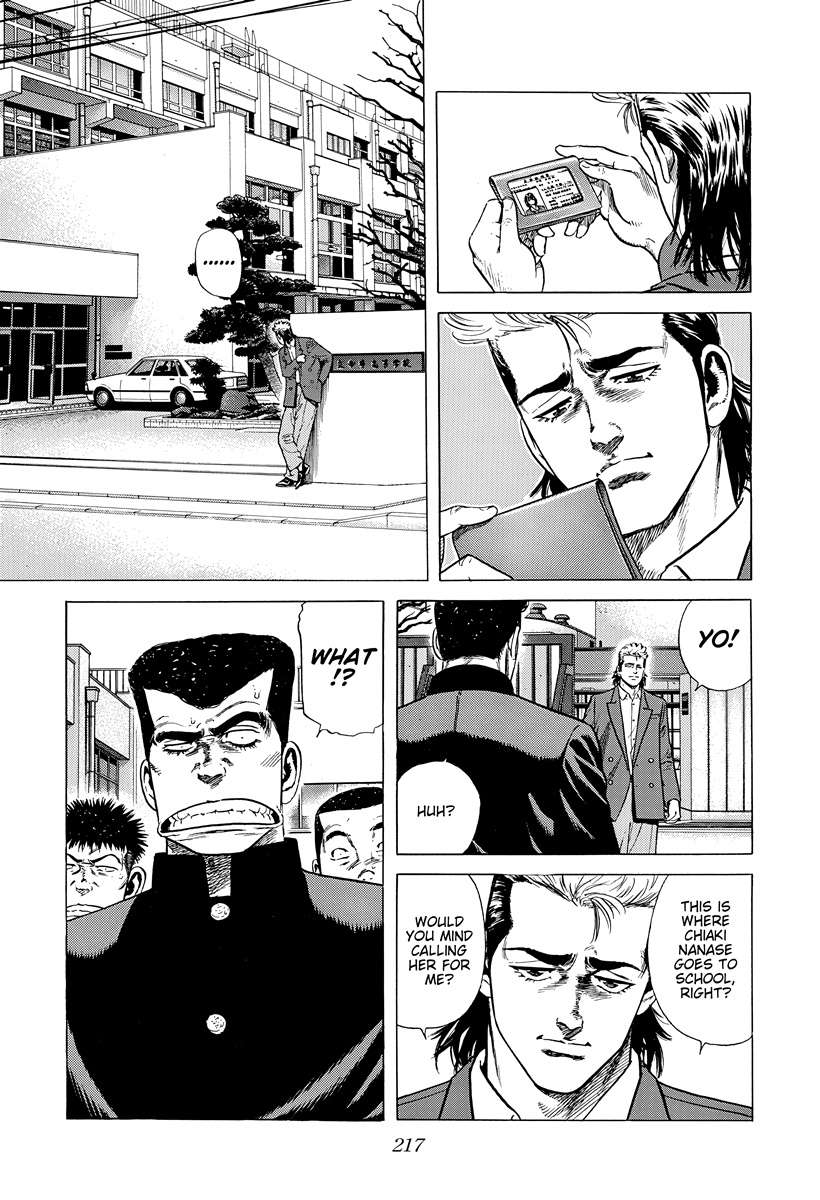 Rokudenashi Blues Chapter 399 - Page 5 in English