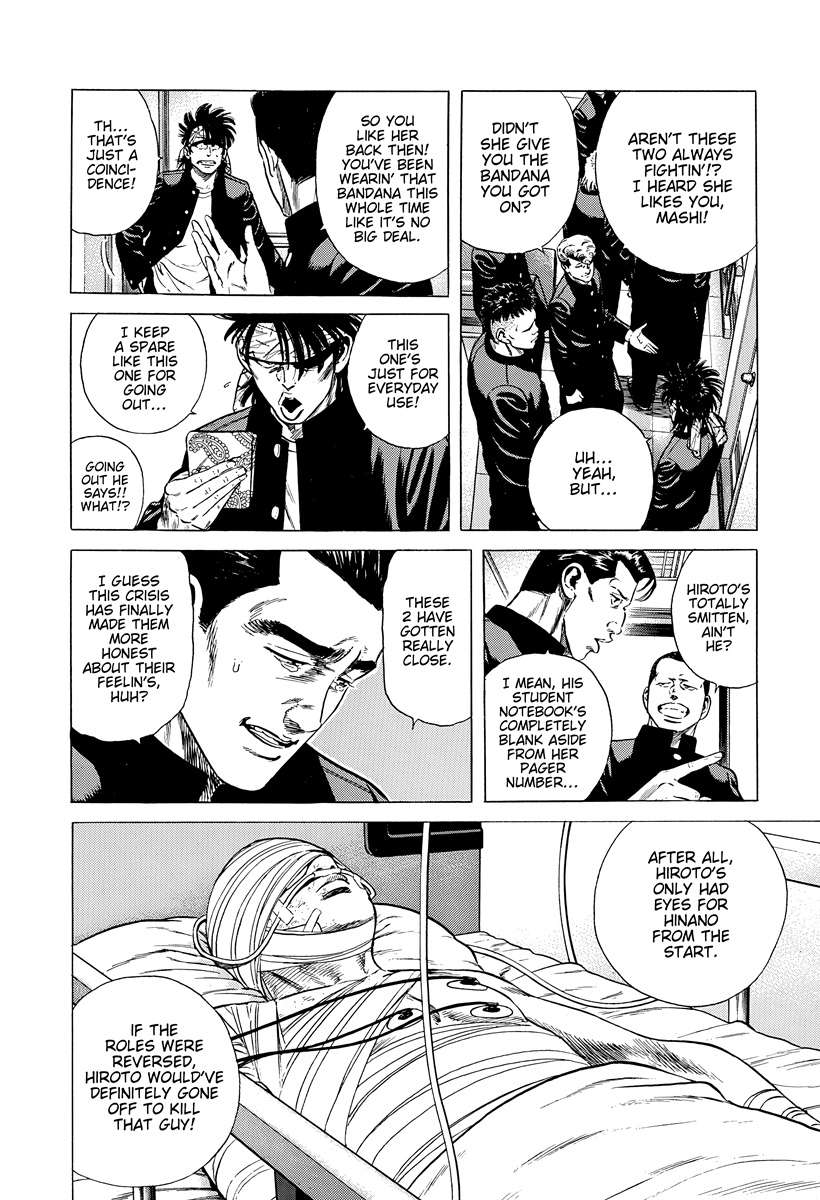 Rokudenashi Blues Chapter 399 - Page 8 in English