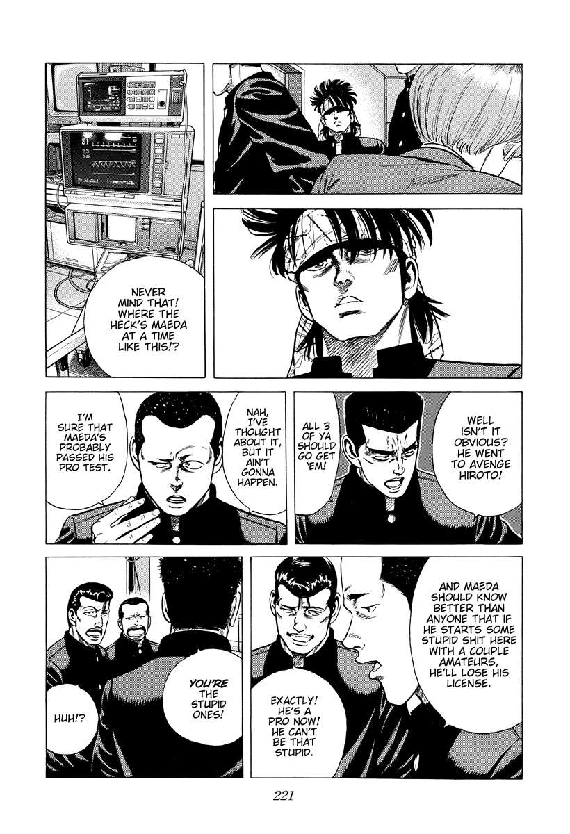 Rokudenashi Blues Chapter 399 - Page 9 in English
