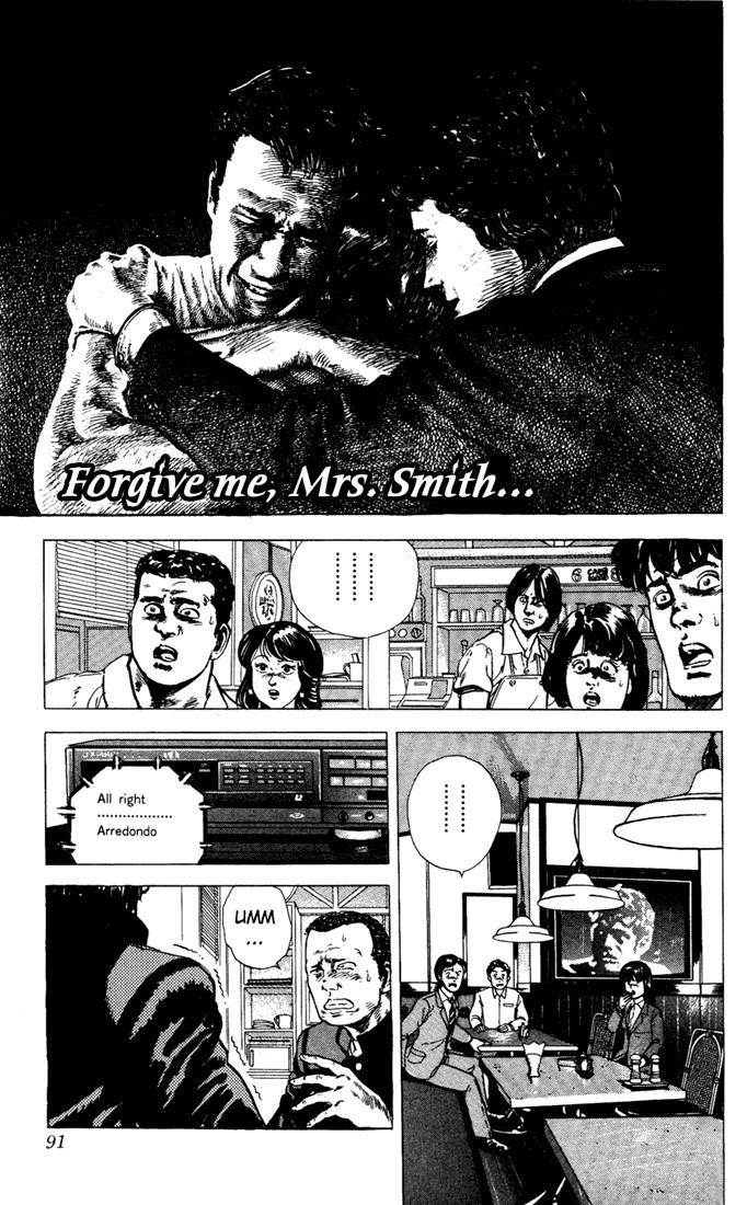Rokudenashi Blues Chapter 4 - Page 9 in English