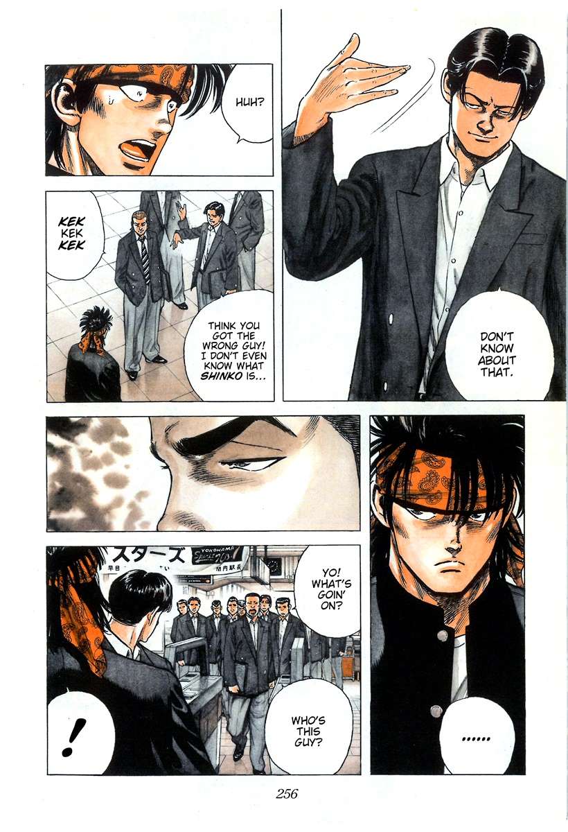 Rokudenashi Blues Chapter 401 - Page 7 in English