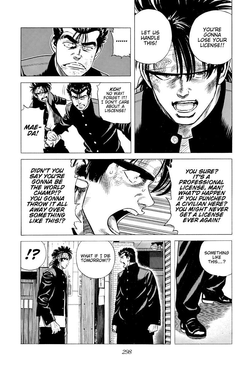 Rokudenashi Blues Chapter 403 - Page 11 in English