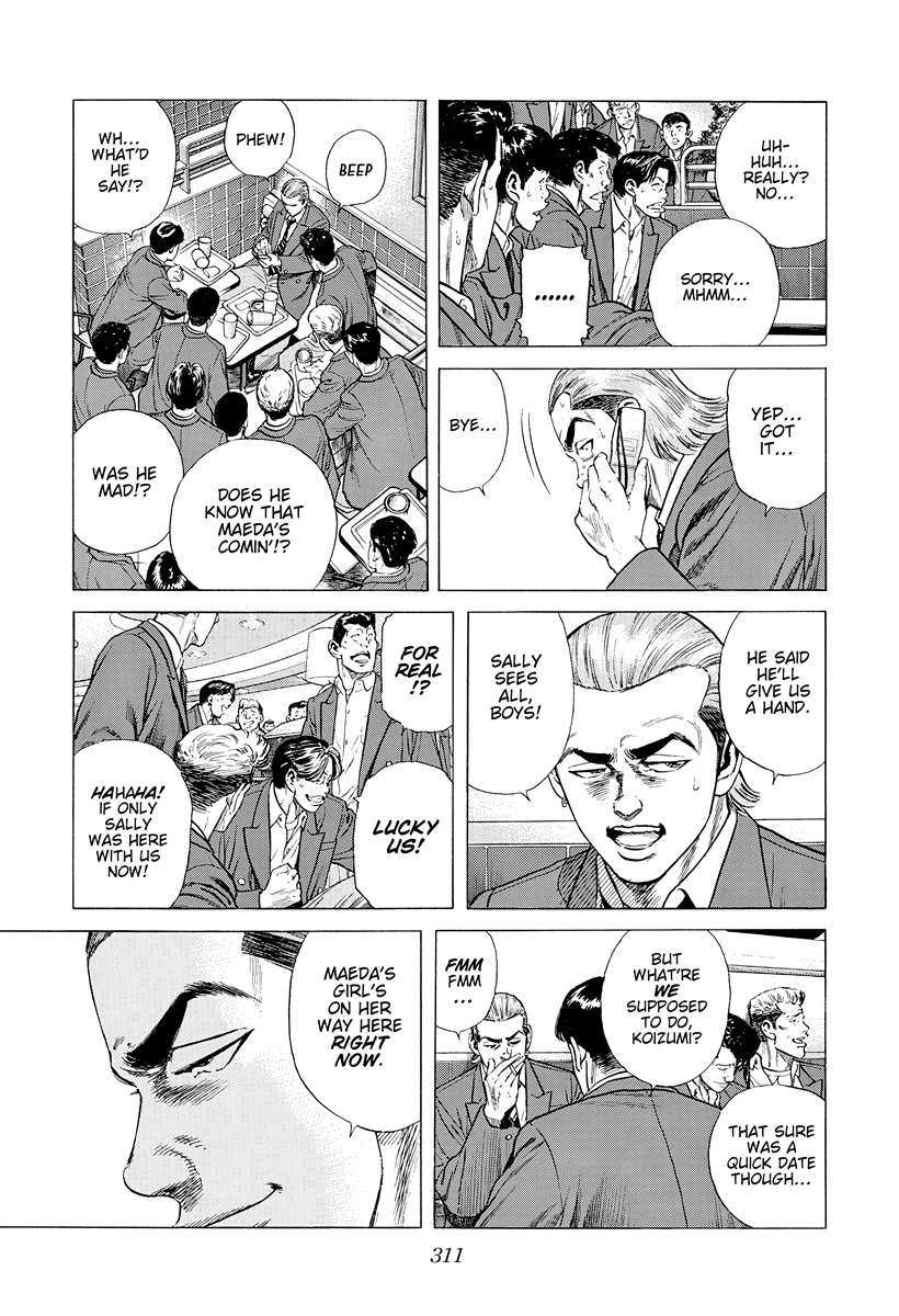 Rokudenashi Blues Chapter 404 - Page 6 in English