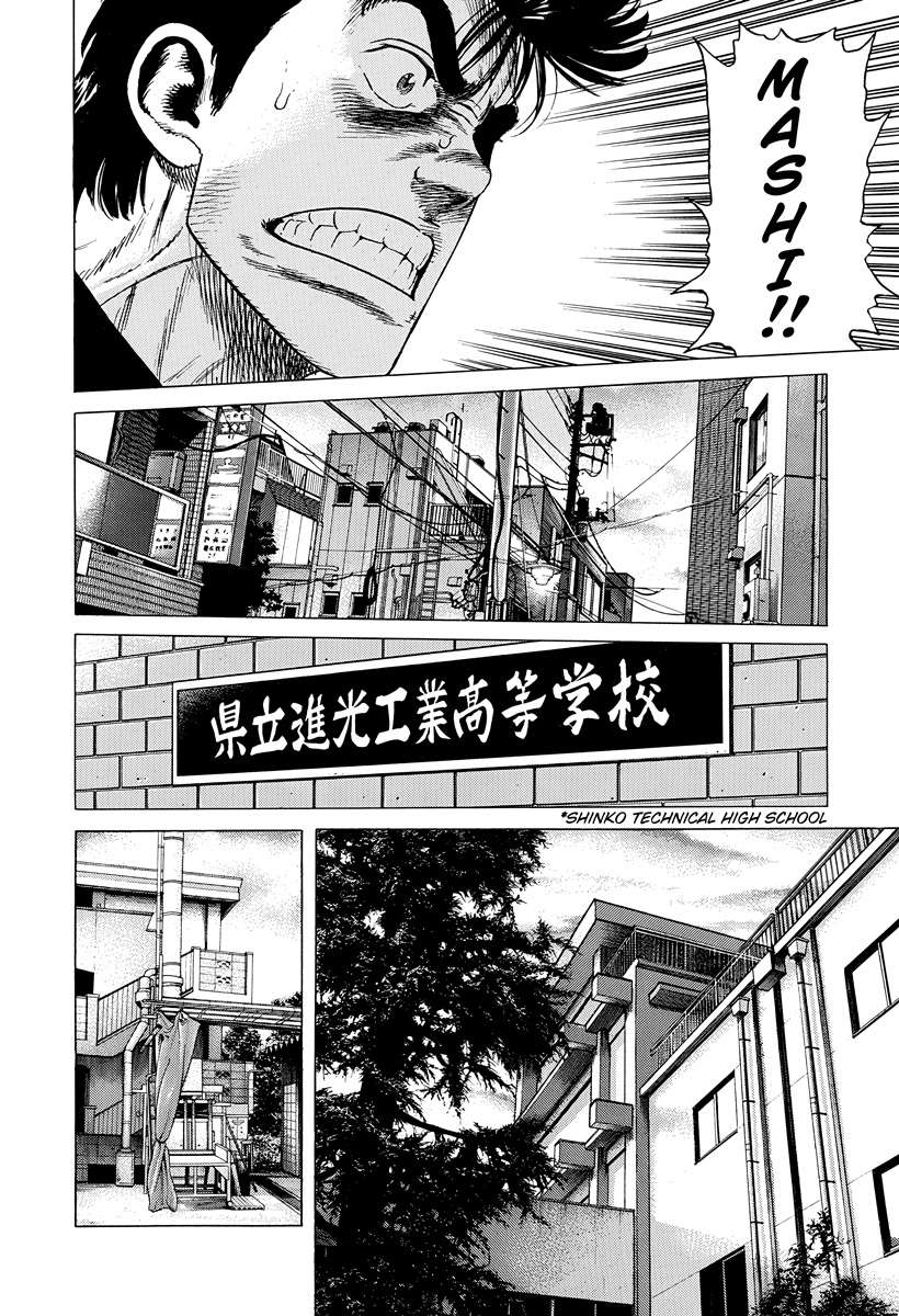 Rokudenashi Blues Chapter 405 - Page 13 in English