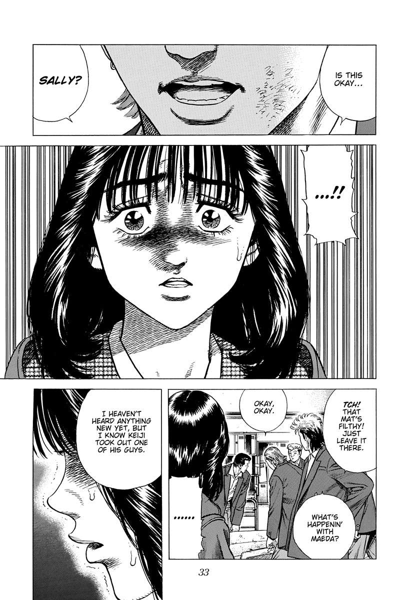 Rokudenashi Blues Chapter 407 - Page 12 in English