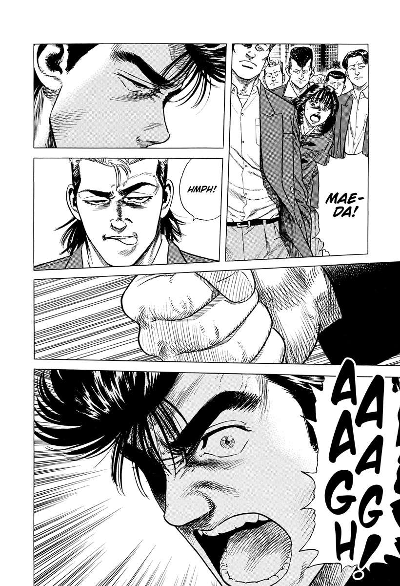 Rokudenashi Blues Chapter 410 - Page 12 in English