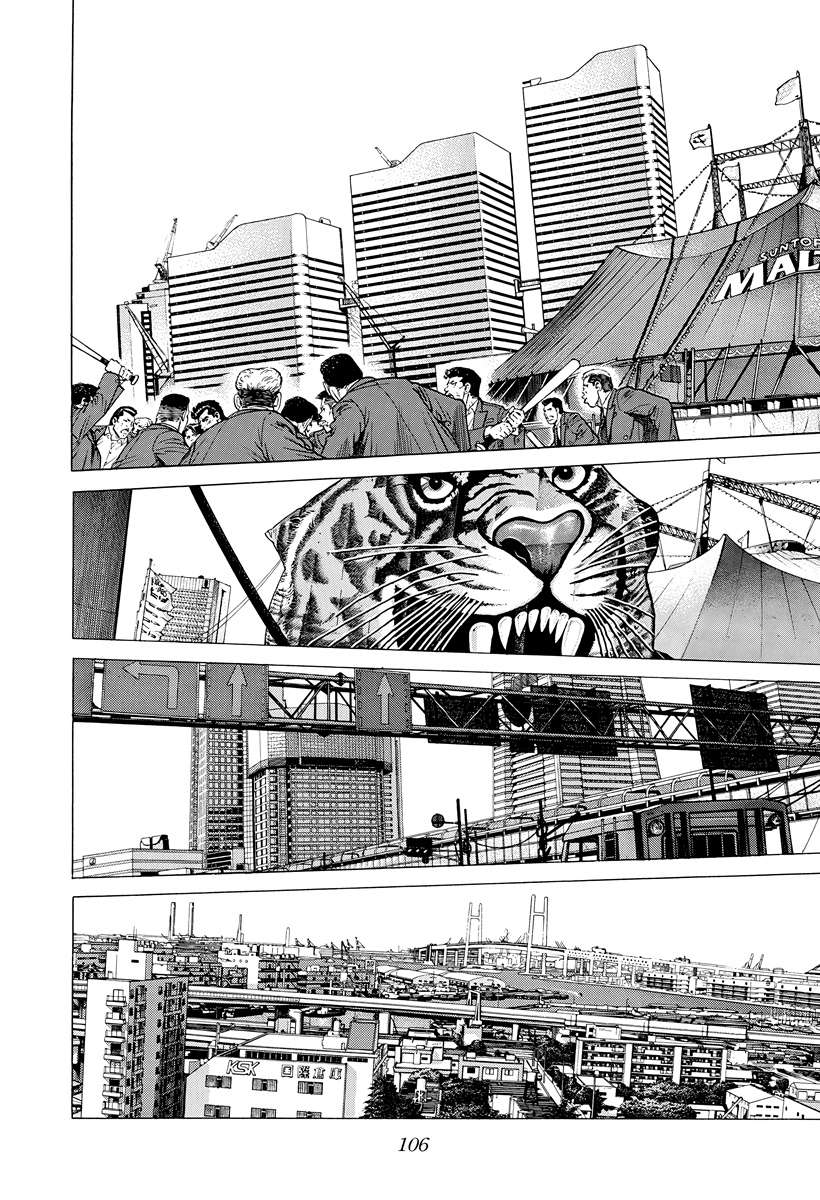 Rokudenashi Blues Chapter 411 - Page 6 in English