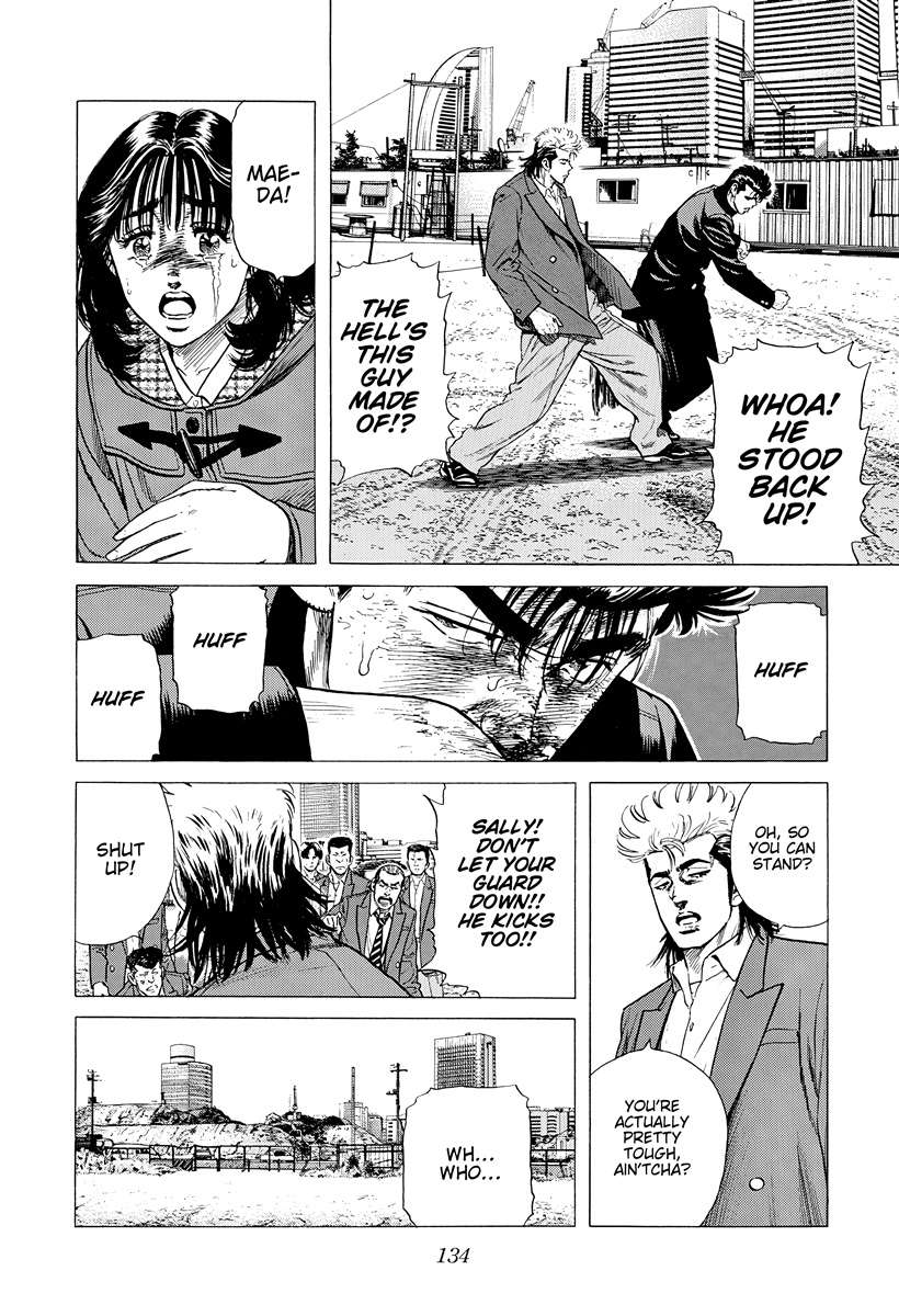Rokudenashi Blues Chapter 412 - Page 17 in English