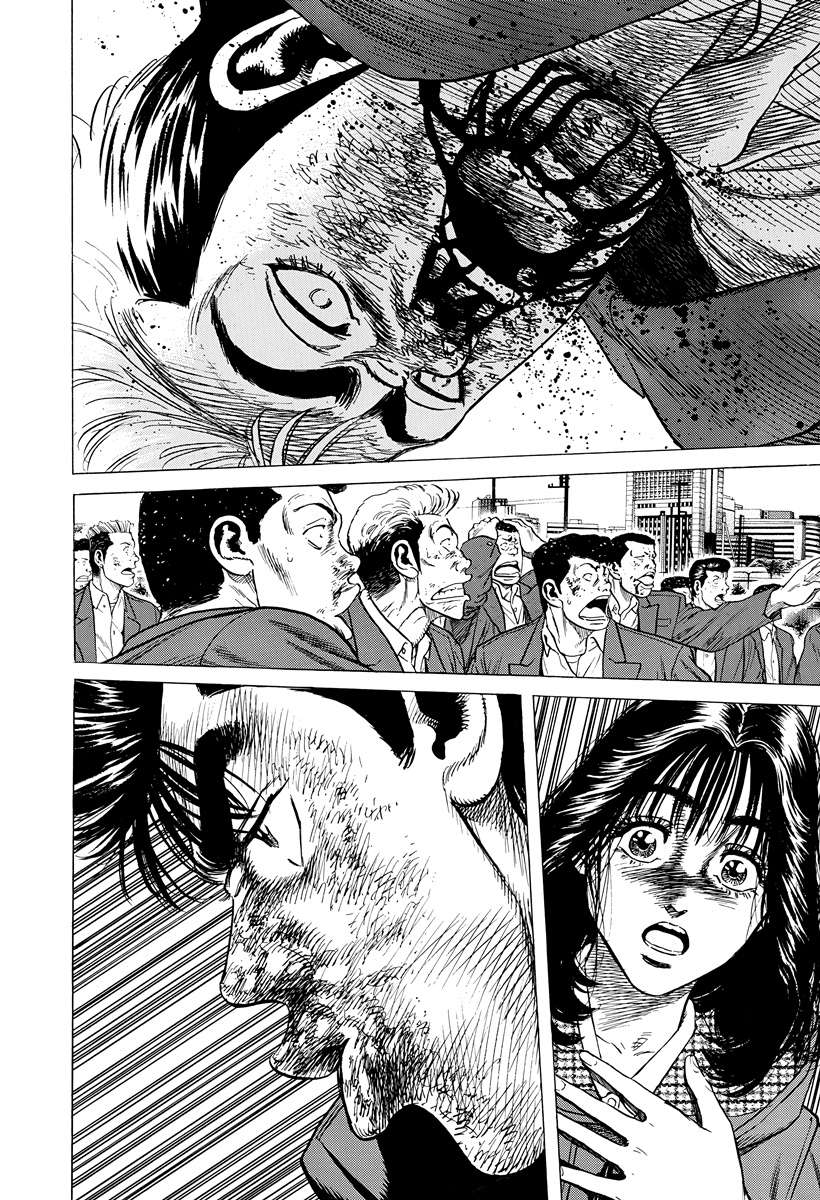 Rokudenashi Blues Chapter 414 - Page 15 in English