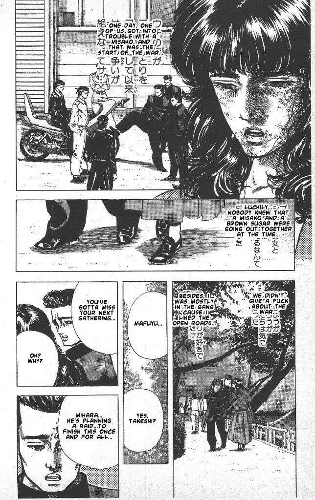 Rokudenashi Blues Chapter 43 - Page 3 in English