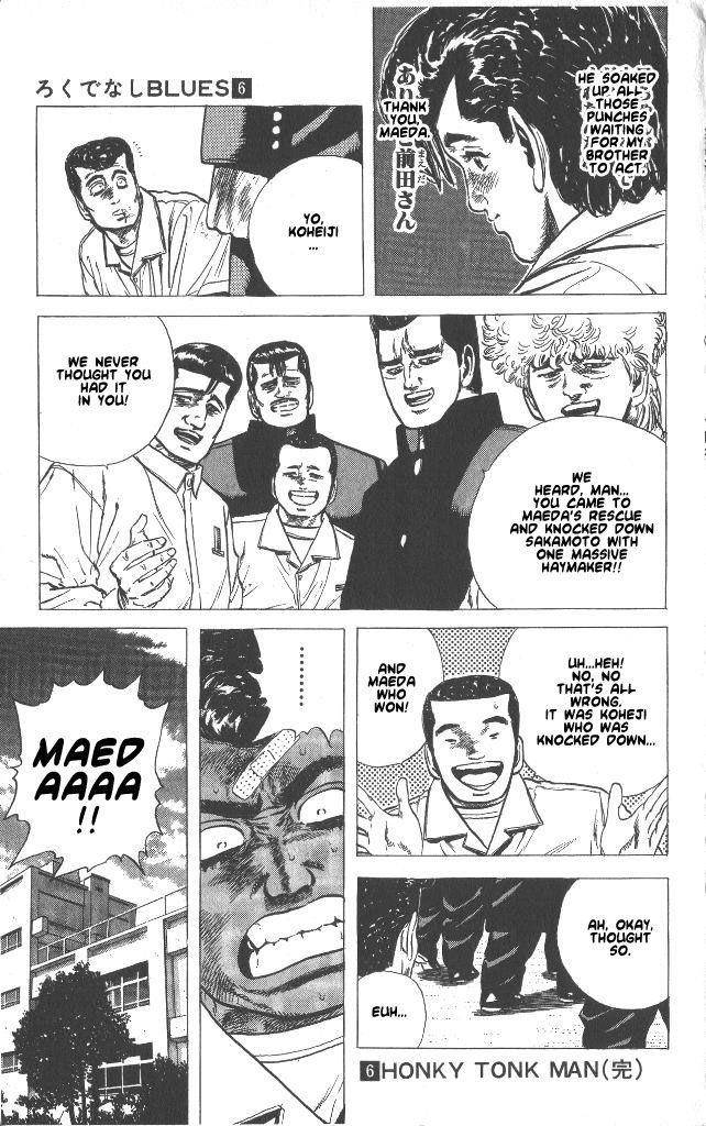 Rokudenashi Blues Chapter 58 - Page 20 in English