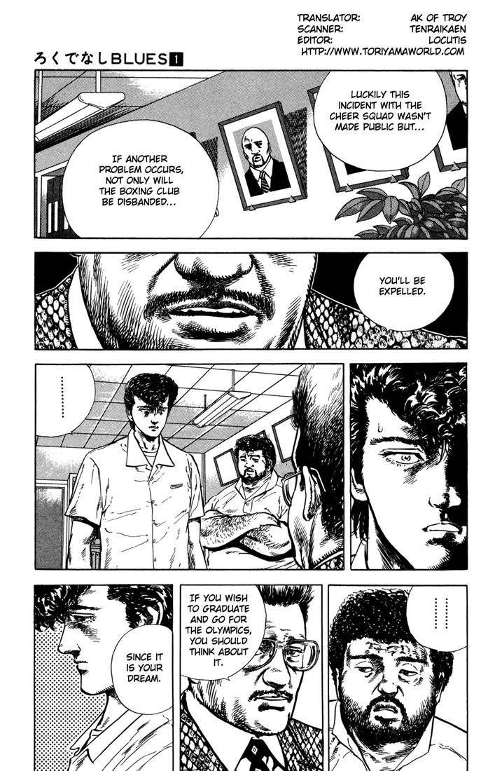 Rokudenashi Blues Chapter 6 - Page 5 in English