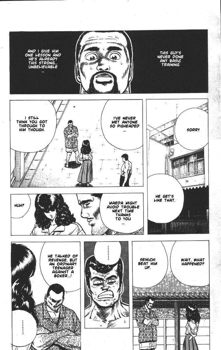 Rokudenashi Blues Chapter 61 - Page 17 in English