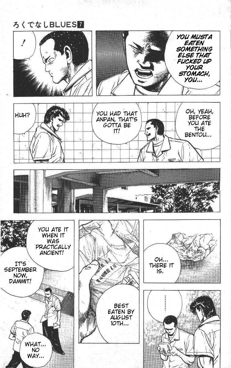 Rokudenashi Blues Chapter 67 - Page 17 in English