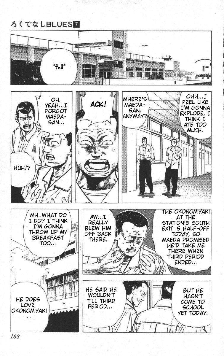 Rokudenashi Blues Chapter 67 - Page 3 in English