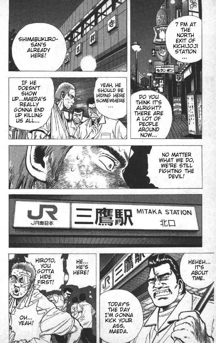 Rokudenashi Blues Chapter 69 - Page 16 in English