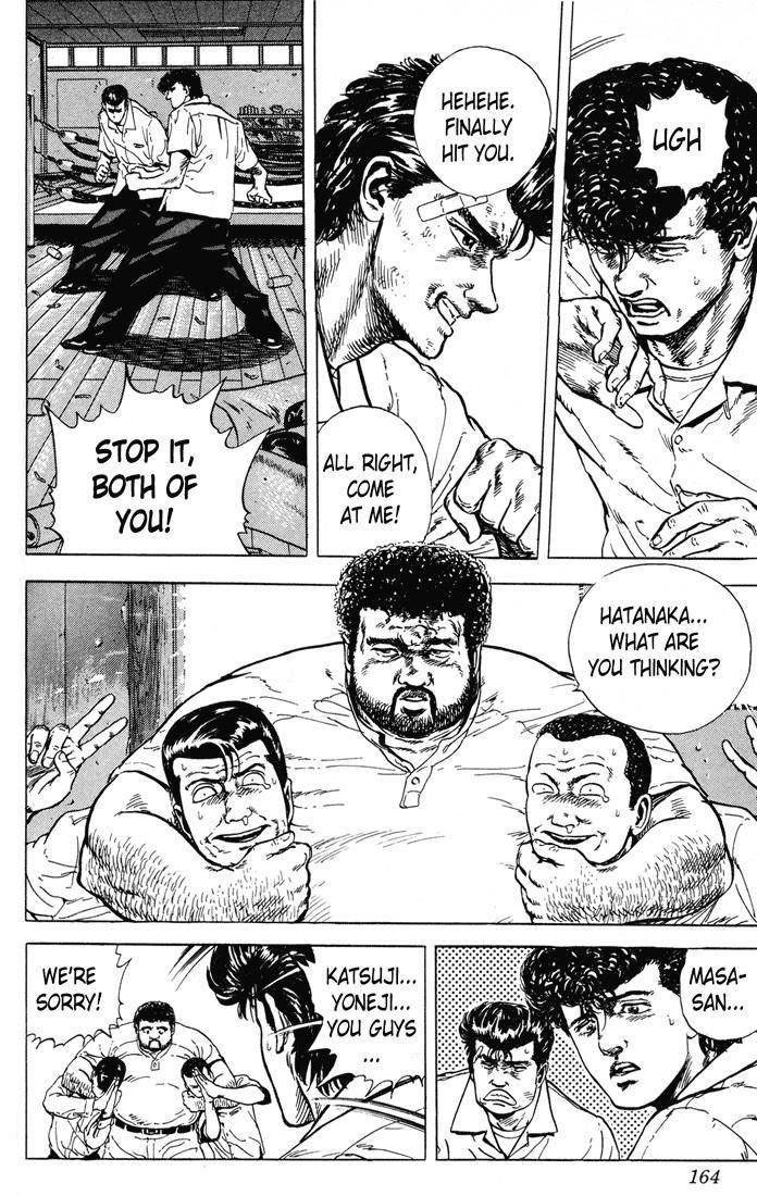 Rokudenashi Blues Chapter 7 - Page 17 in English