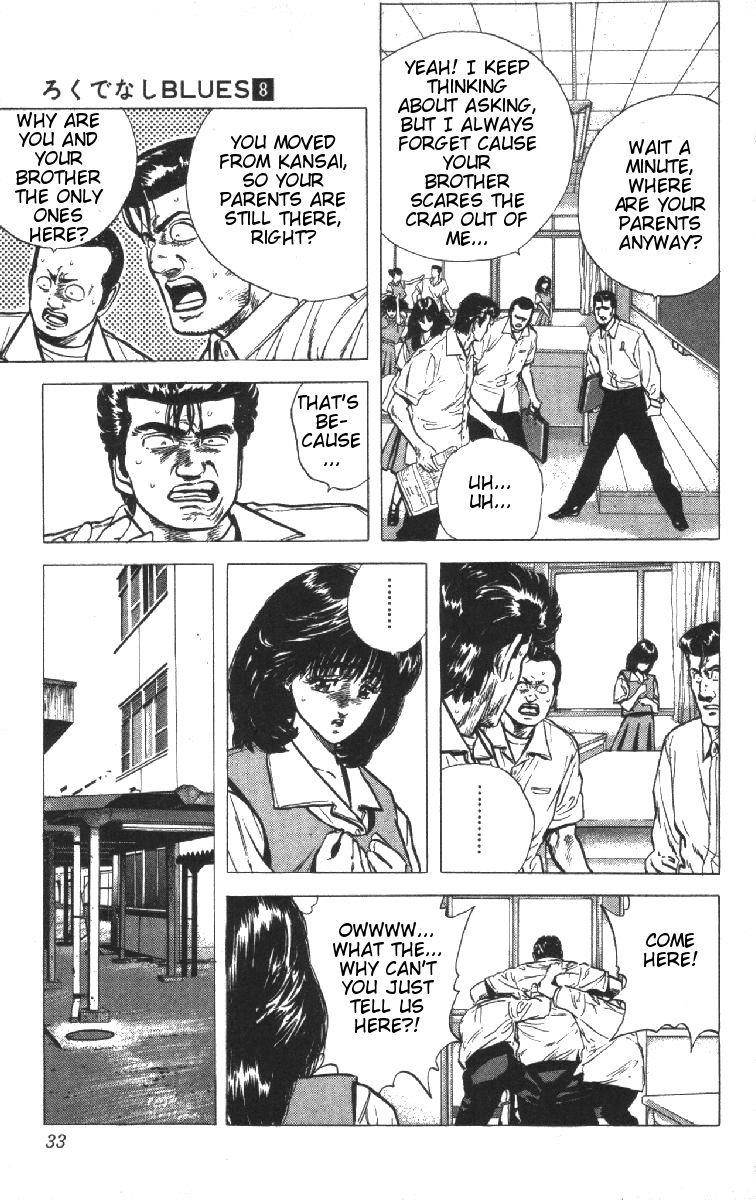 Rokudenashi Blues Chapter 70 - Page 7 in English
