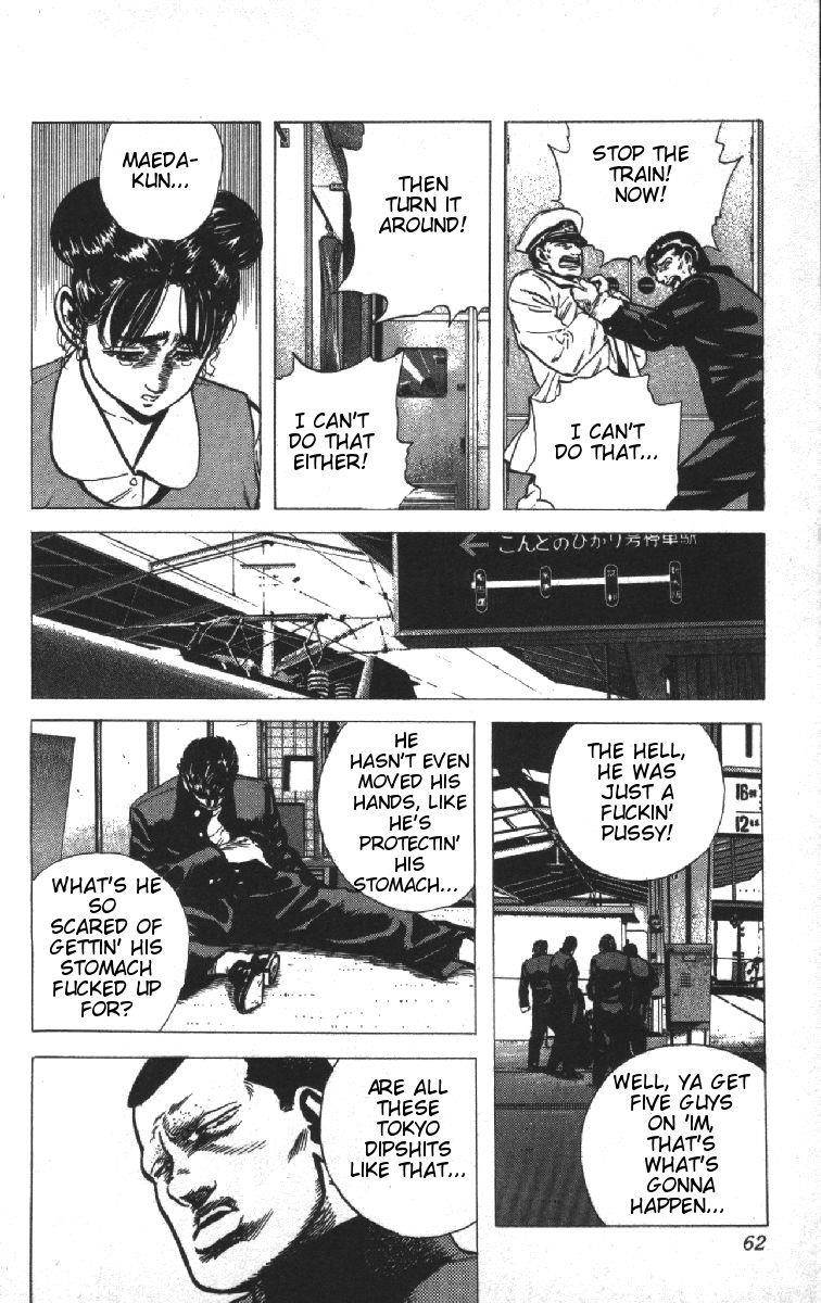 Rokudenashi Blues Chapter 71 - Page 17 in English