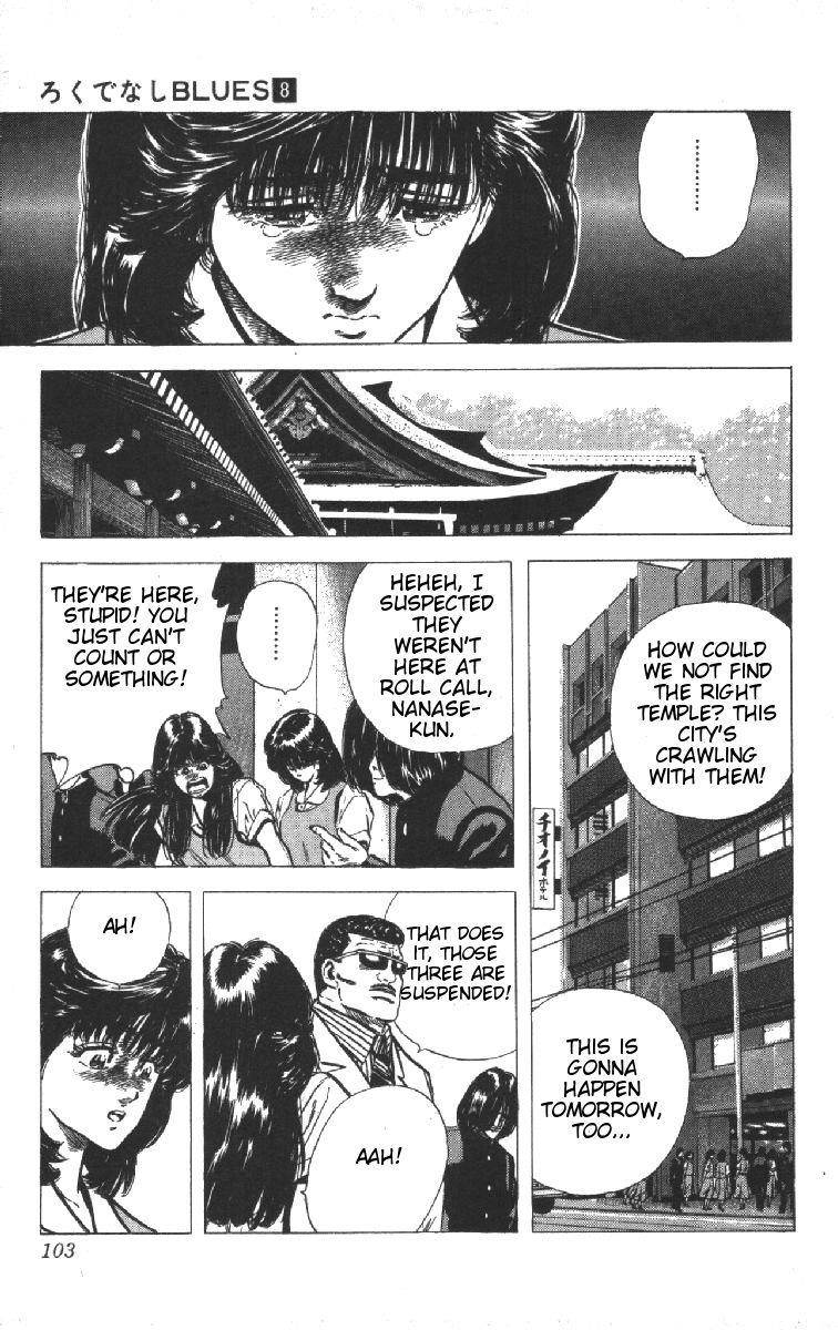 Rokudenashi Blues Chapter 73 - Page 17 in English