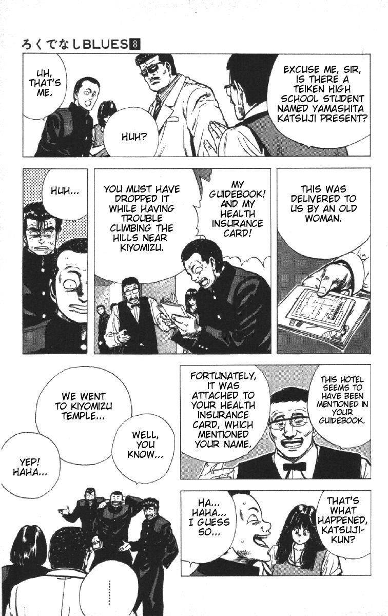 Rokudenashi Blues Chapter 73 - Page 19 in English