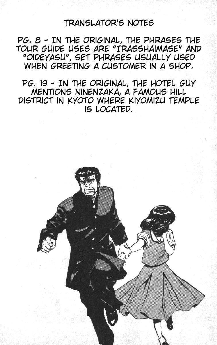 Rokudenashi Blues Chapter 73 - Page 20 in English