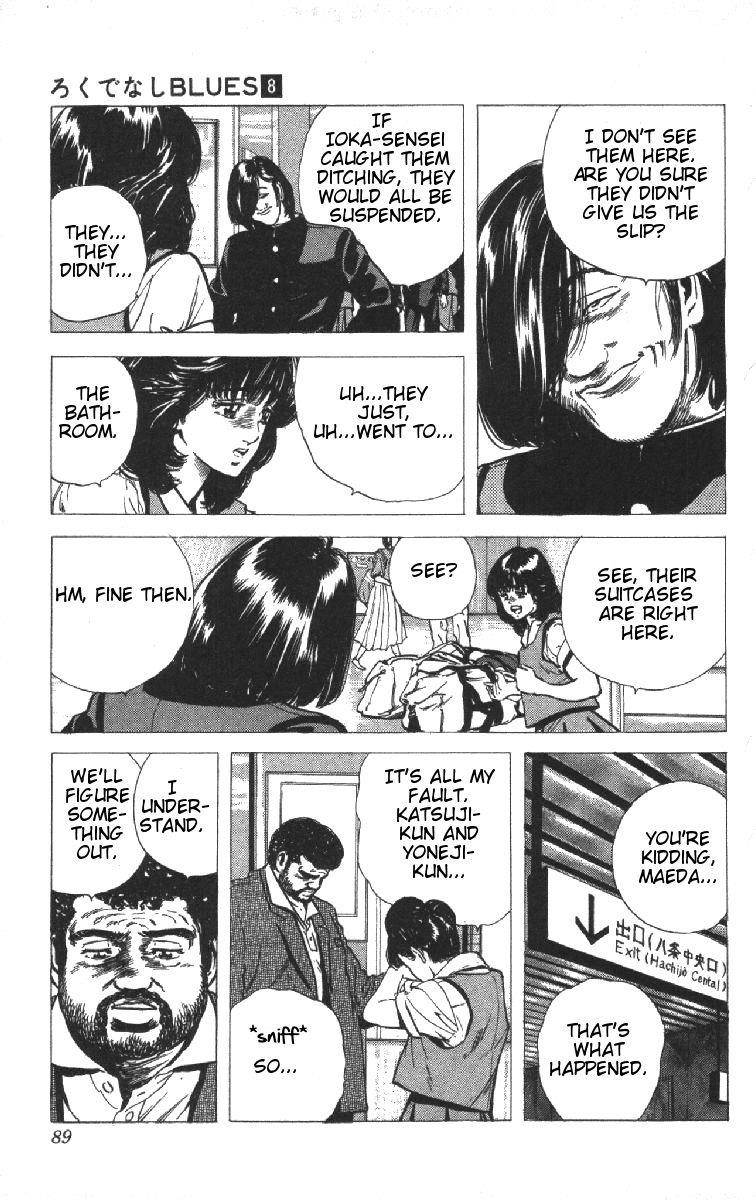Rokudenashi Blues Chapter 73 - Page 3 in English