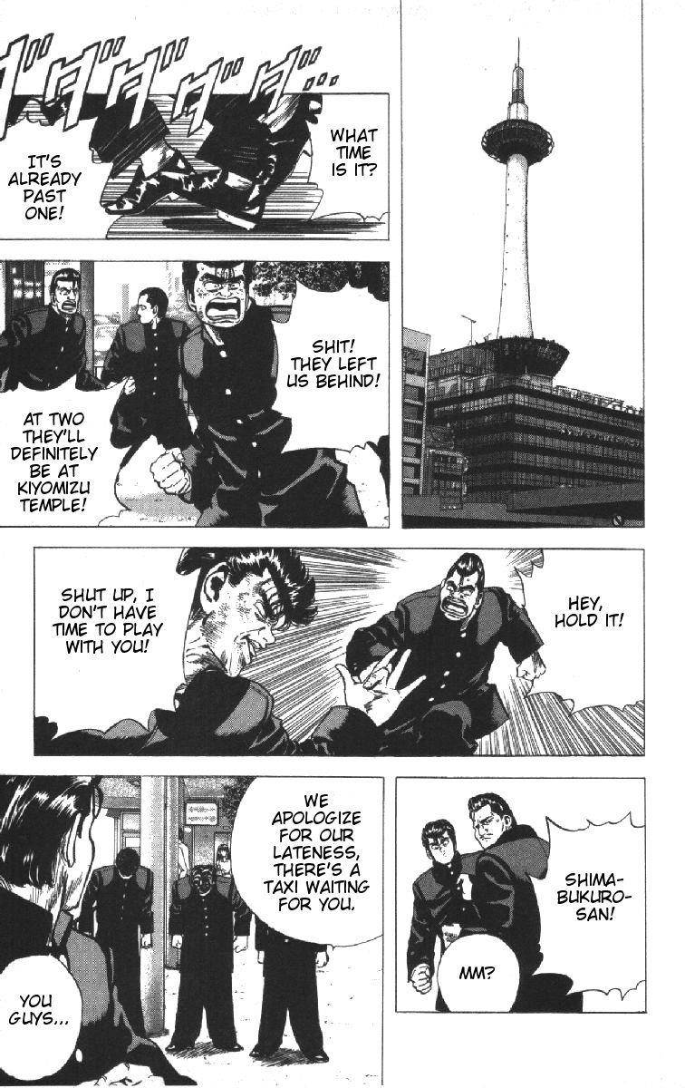 Rokudenashi Blues Chapter 73 - Page 5 in English