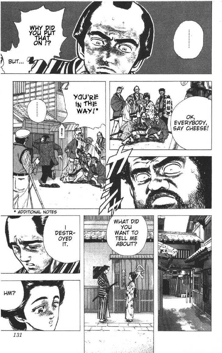 Rokudenashi Blues Chapter 75 - Page 5 in English