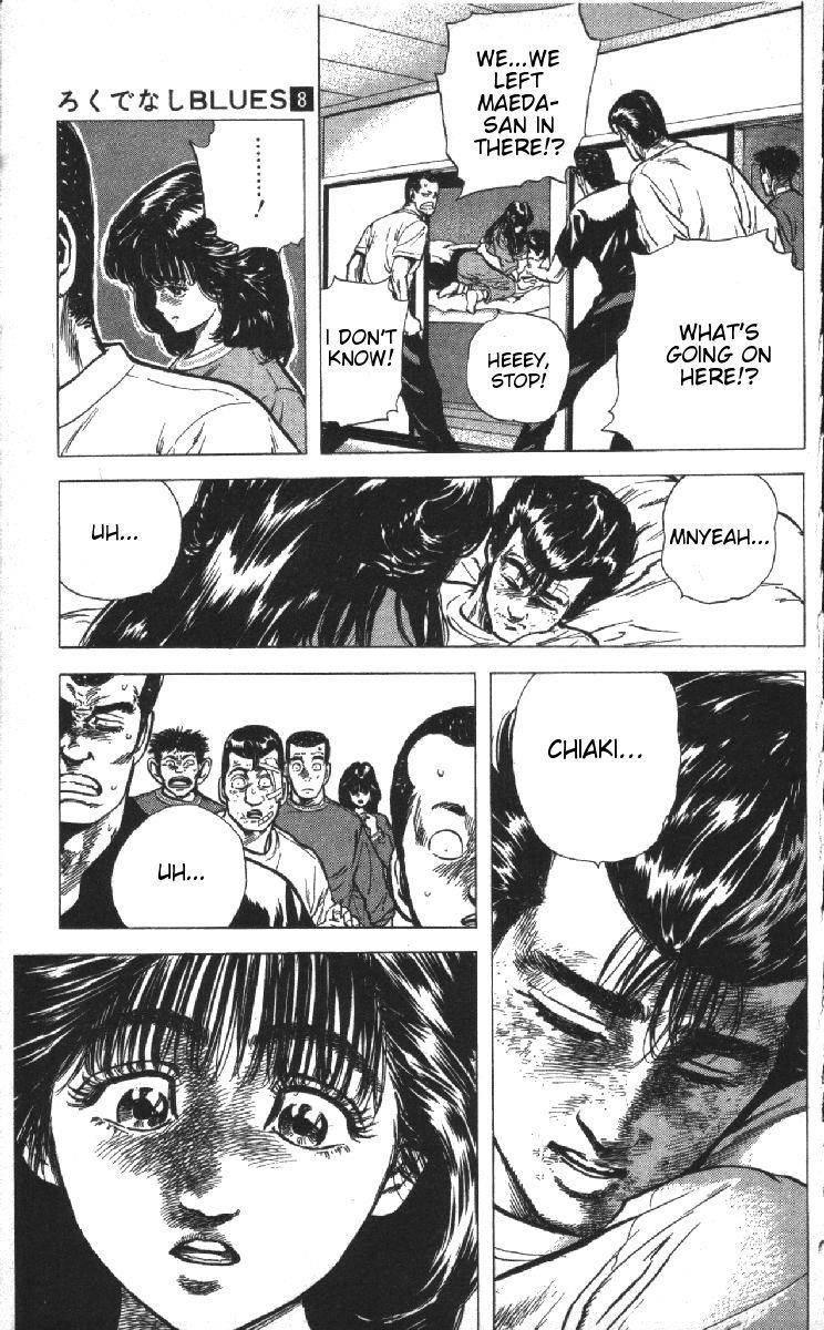 Rokudenashi Blues Chapter 76 - Page 19 in English