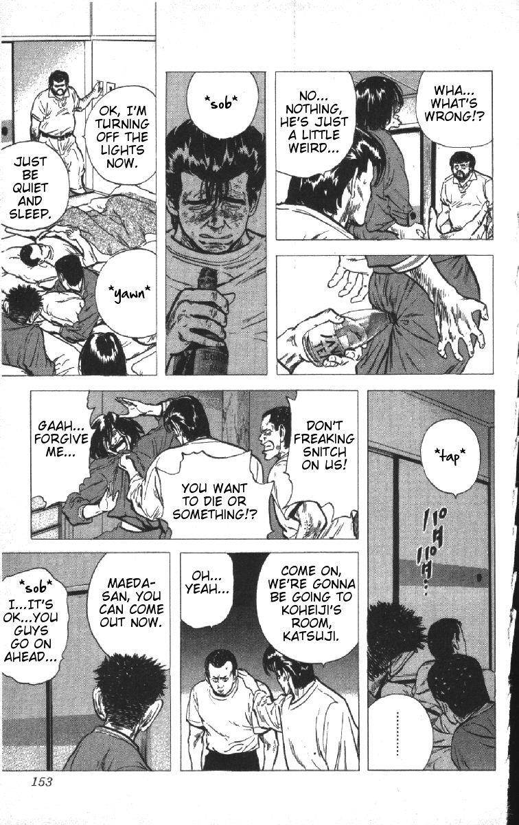 Rokudenashi Blues Chapter 76 - Page 7 in English