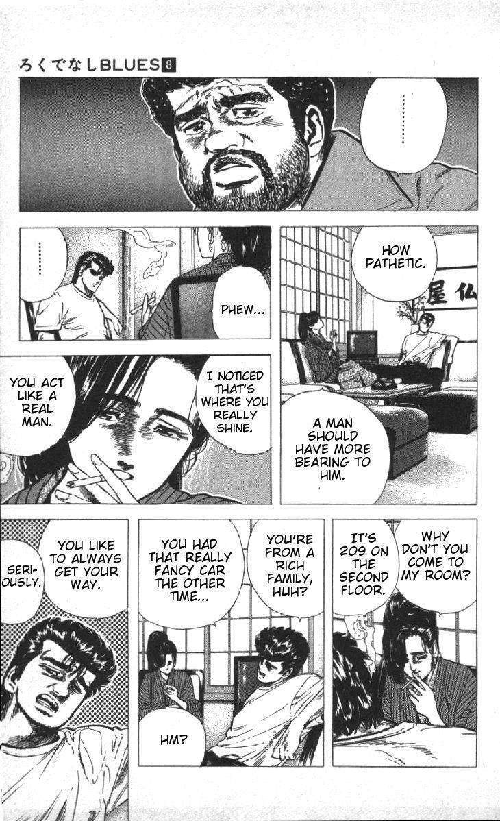 Rokudenashi Blues Chapter 78 - Page 7 in English