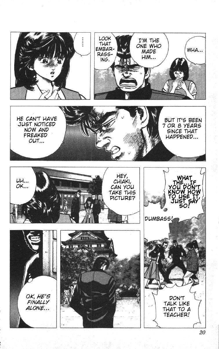 Rokudenashi Blues Chapter 79 - Page 14 in English