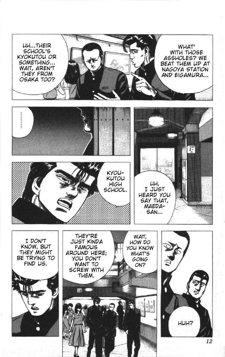 Rokudenashi Blues Chapter 79 - Page 6 in English