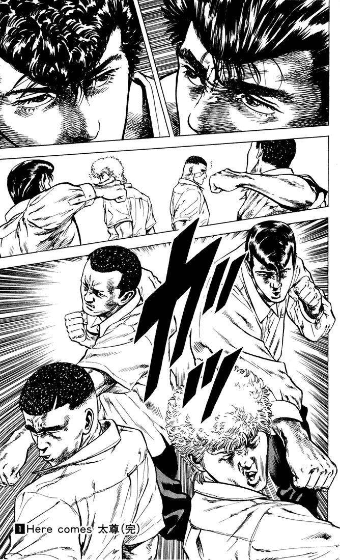 Rokudenashi Blues Chapter 8 - Page 19 in English