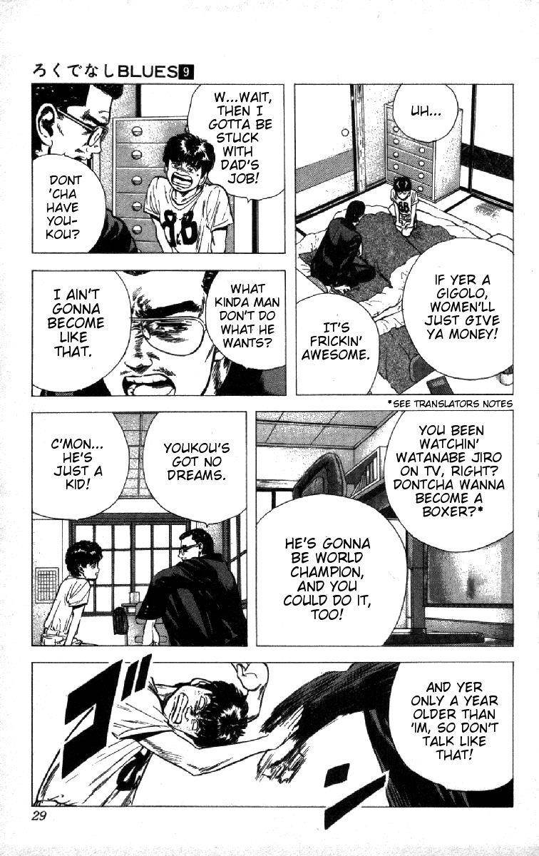 Rokudenashi Blues Chapter 80 - Page 3 in English
