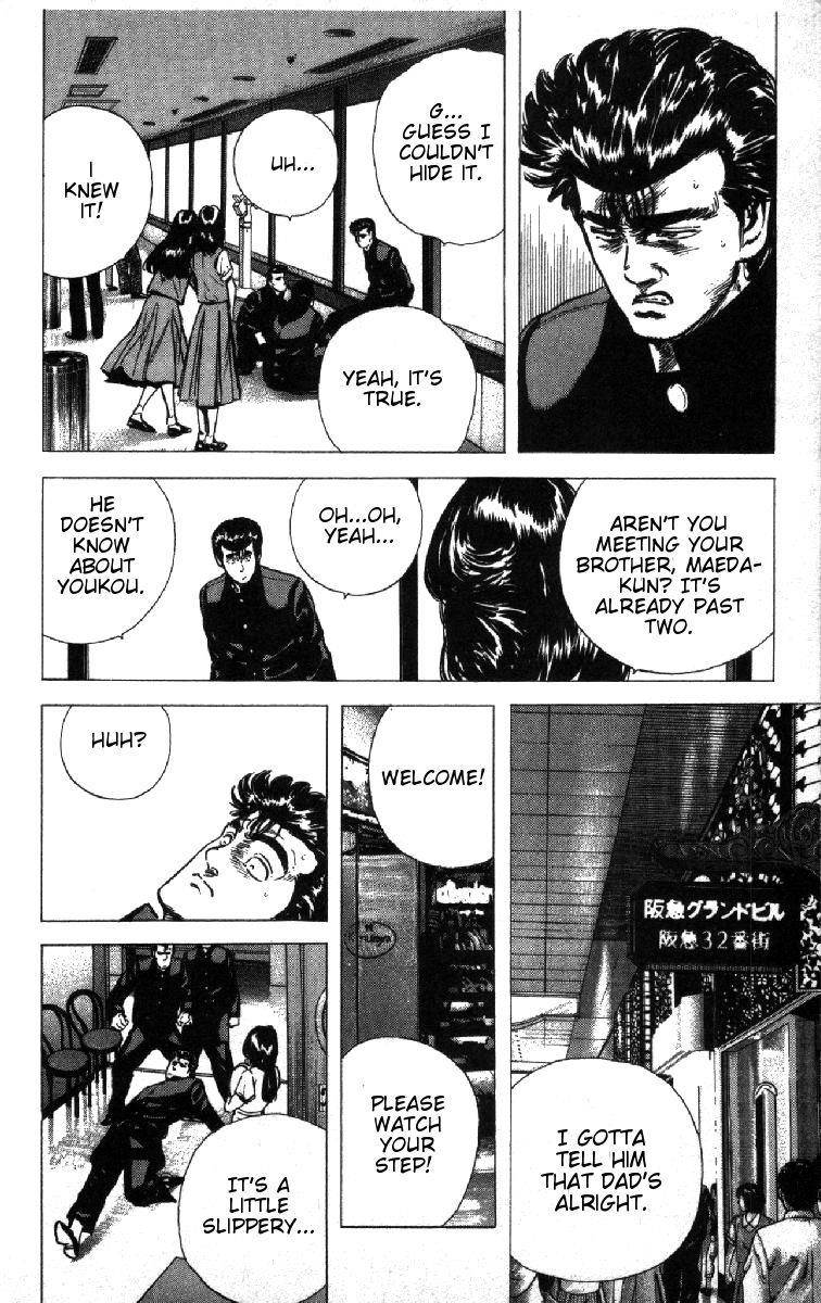 Rokudenashi Blues Chapter 80 - Page 8 in English