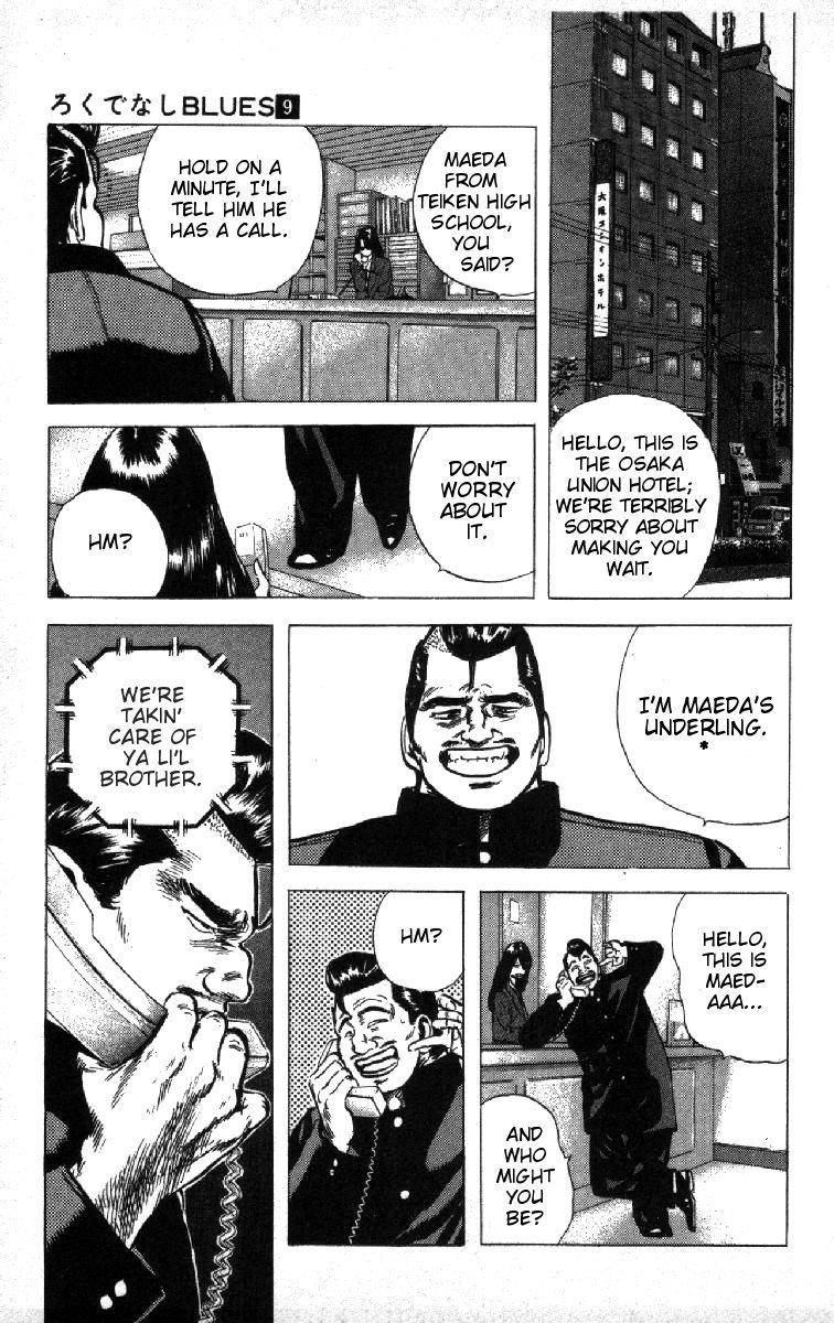 Rokudenashi Blues Chapter 81 - Page 15 in English
