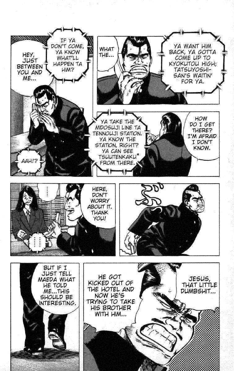 Rokudenashi Blues Chapter 81 - Page 16 in English